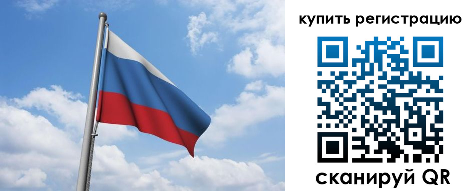 прописка от собственника в Вольске