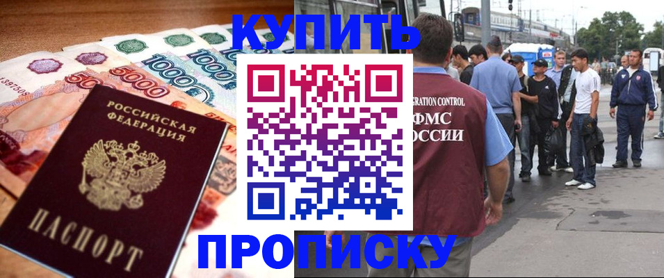 найти адрес прописки в Вольске