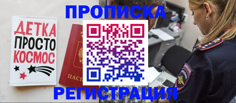 пропишу в квартире в Вольске