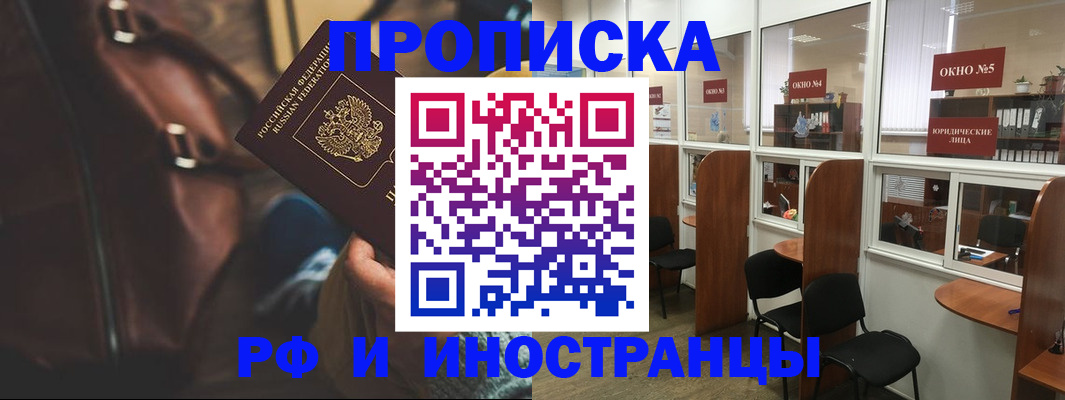 пропишу в квартире в Вольске
