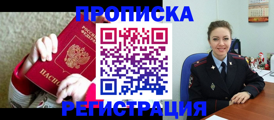 форма 3 в Вольске